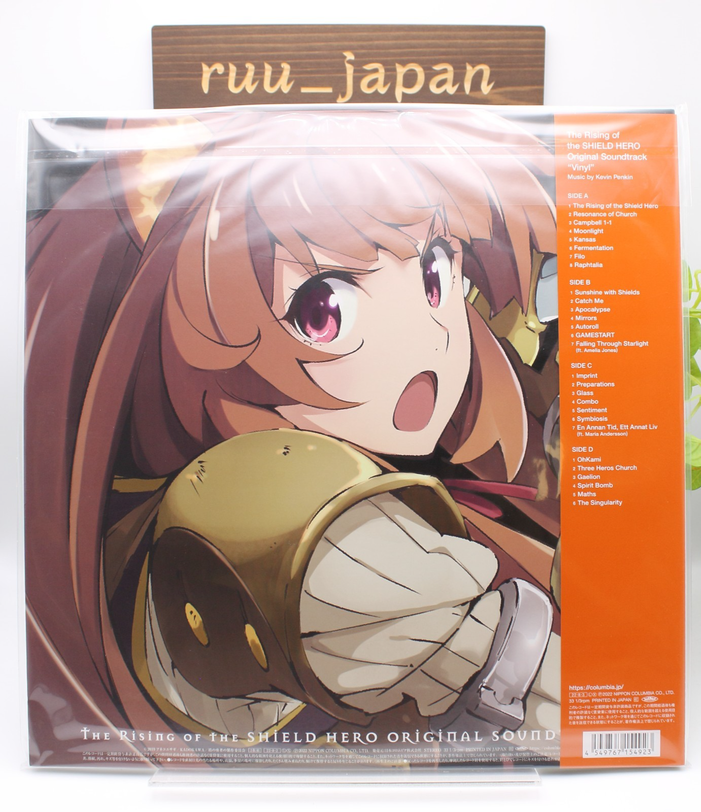 New The Rising of the Shield Hero Vinyl Record Soundtrack 2 LP