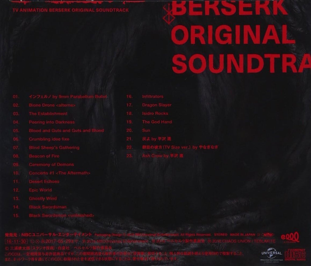 TV Anime Berserk 2016 Original Soundtrack CD New From Japan