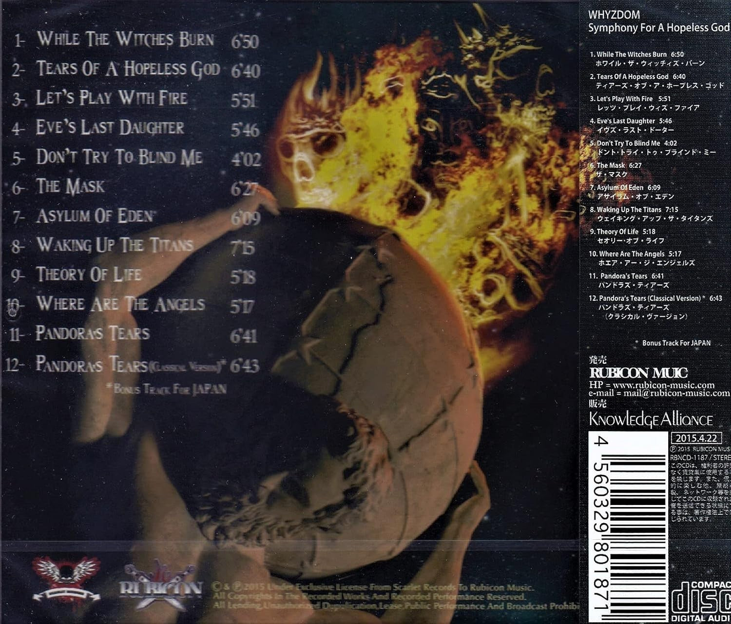 WHYZDOM Symphony For A Hopeless God CD Japan NEW
