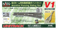 KATO N gauge island platform electric siding set V1 20-860 model railway New