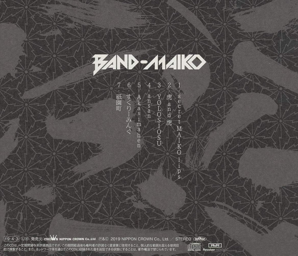 BAND-MAID MINI CD ALBUM &DVD BAND-MAIKO SET JAPAN Original Ver. NEW