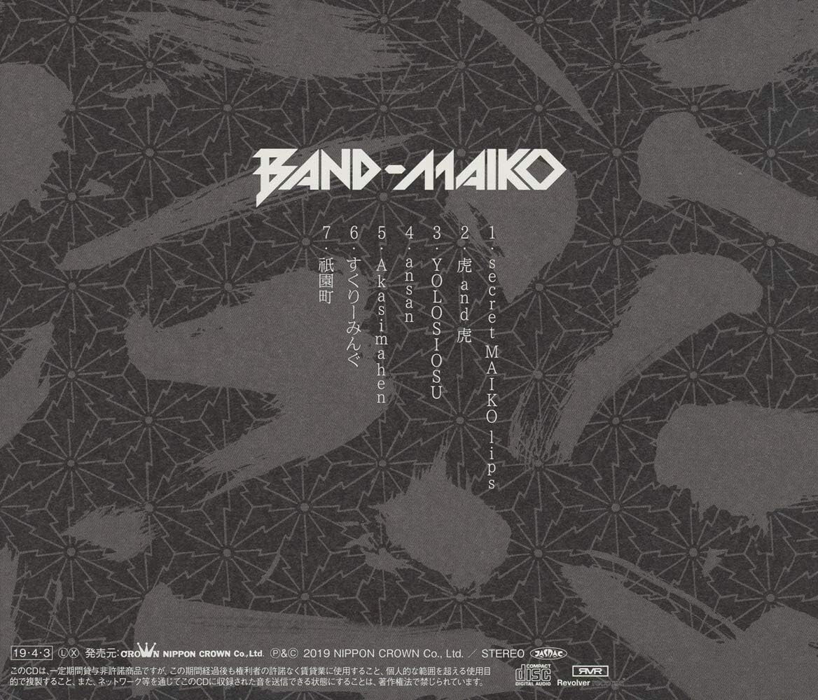 BAND-MAID MINI CD ALBUM &DVD BAND-MAIKO SET JAPAN Original Ver. NEW