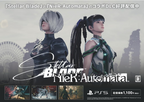 New PS5 Stellar Blade Software Japan