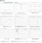 Kokuyo Jibun Techo DAYs mini 2026 Monthly Daily Planner B6 Slim with Limited NEW