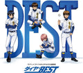 New Theme song CD Ace of Diamond Diamond BEST