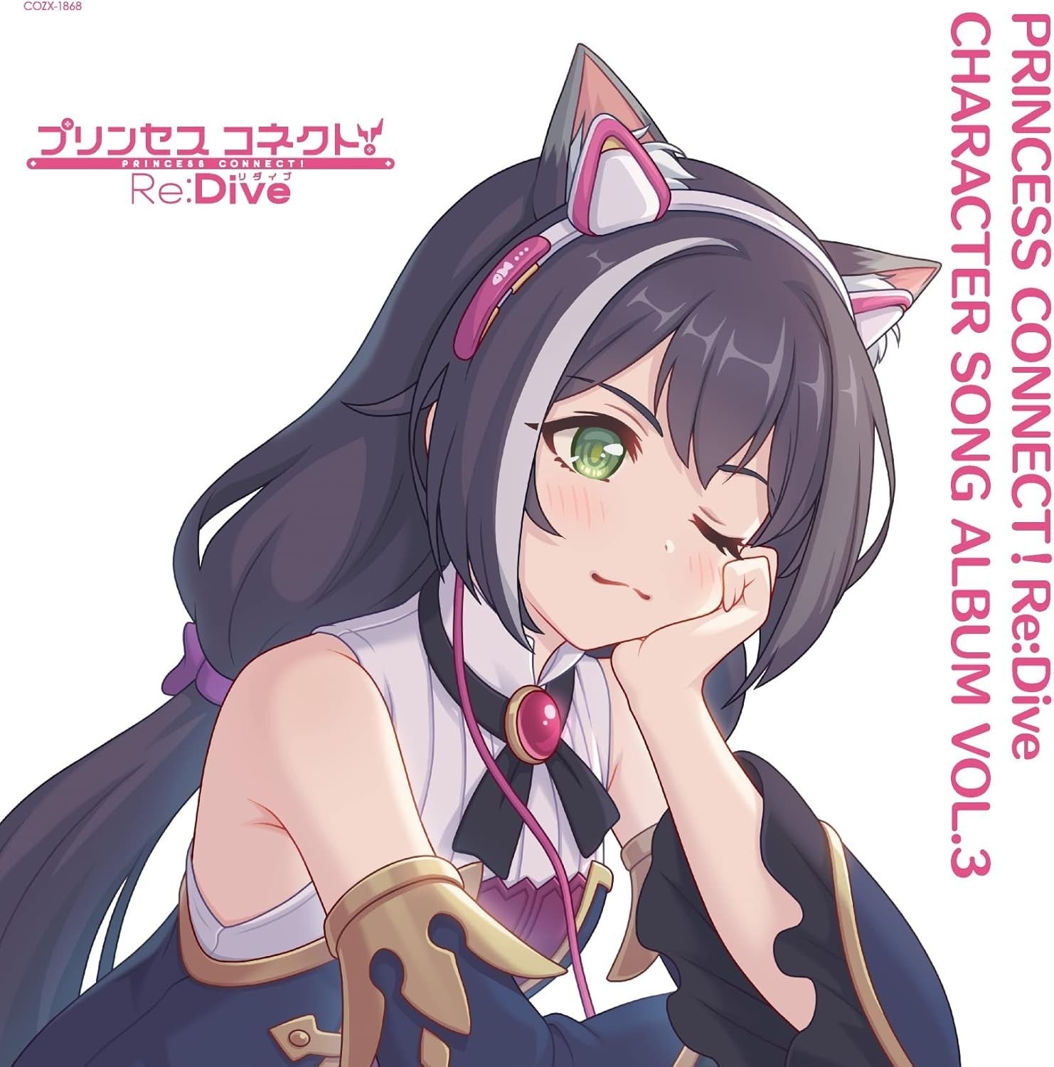 CD New PRINCESS CONNECT!Re:Dive CHARACTER SONG ALBUM VOL.3 [Limited]
