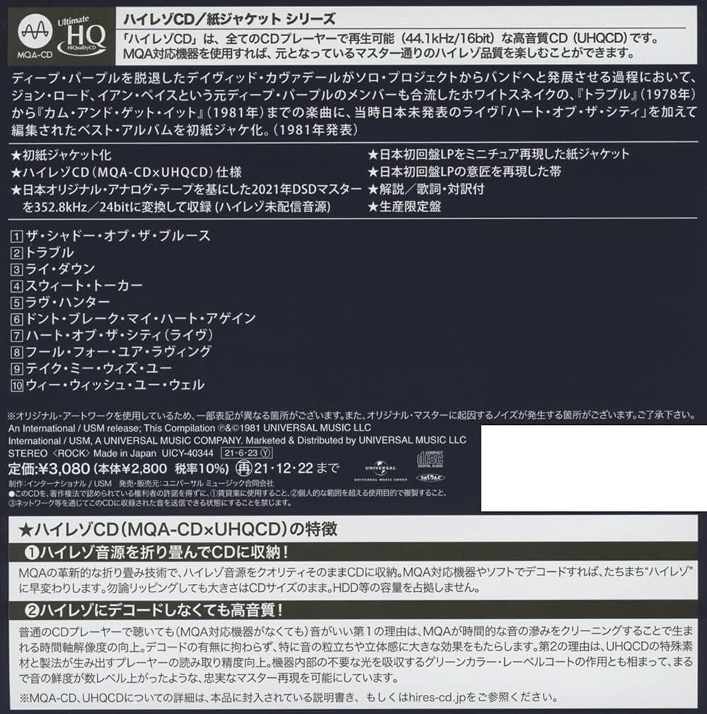 The Best Of Whitesnake MQA X U From Japan NEW