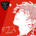 New CD Given 5 Live edition Japan Soma Saito Drama CD w/Vocal CD Anime Drama CD
