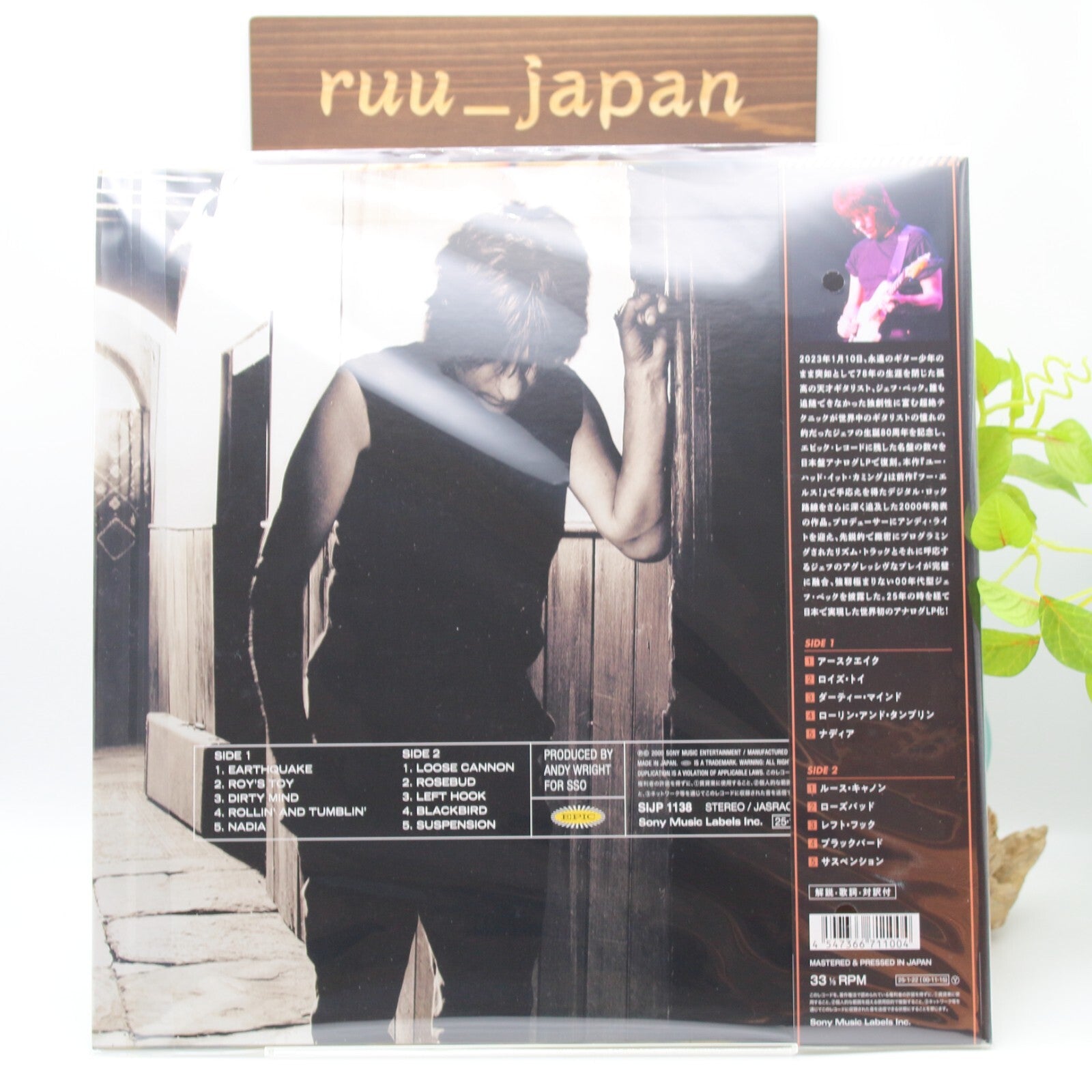 New Jeff Beck/You Had It Coming Japanese Pressing Limited LP