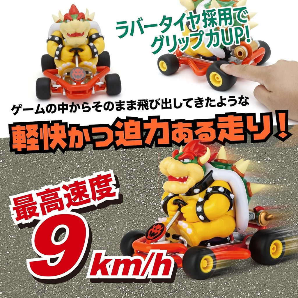 Kyosho Egg Mario Kart Racing Kart R/C Bowser TV035 NEW