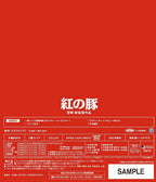 Porco Rosso Kurenai no Buta Blu-ray Japan English New