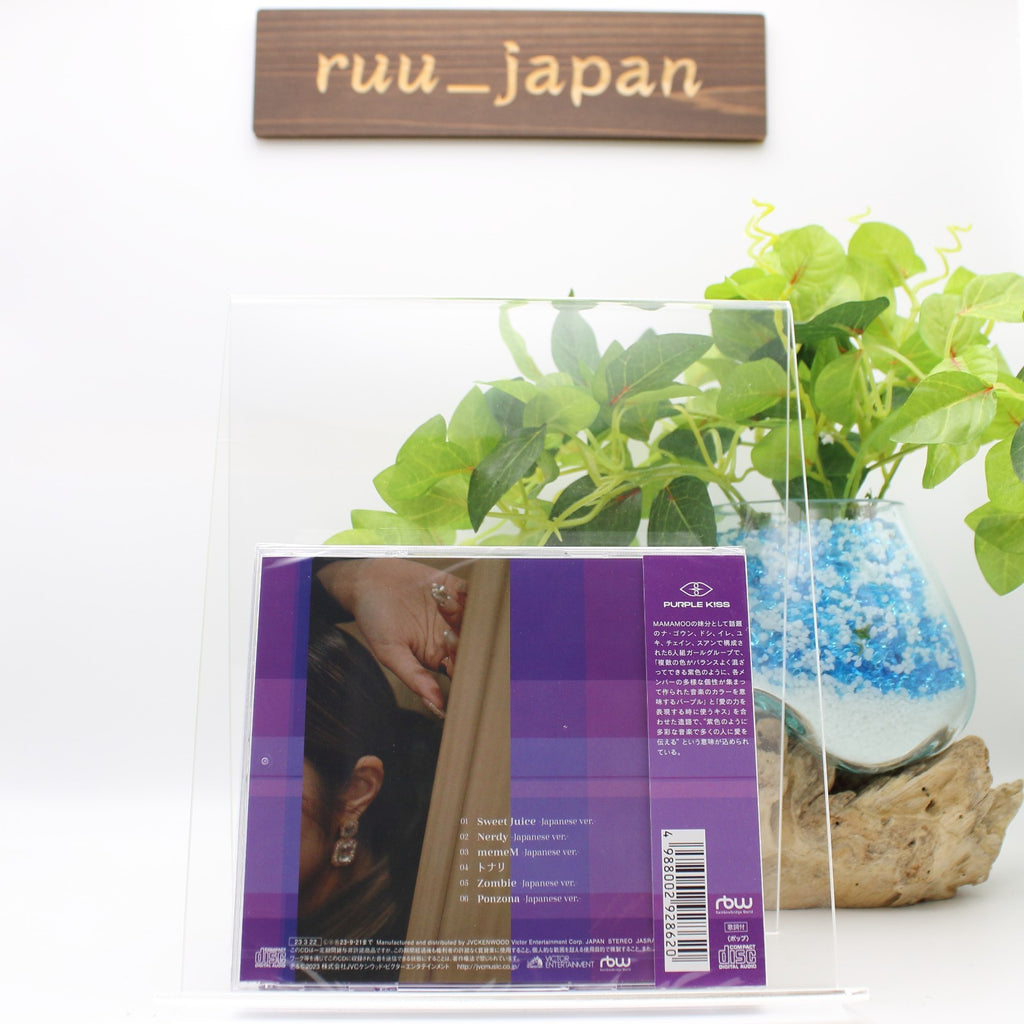 PURPLE KISS-DEAR VIOLET-Japan CD New