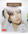 New LP Utada Hikaru/Heart Station UPJY9210