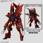 LINKL PLANET CD [Days of Birth] + Gundam Amazing Barbatos Lupus metallic Japan