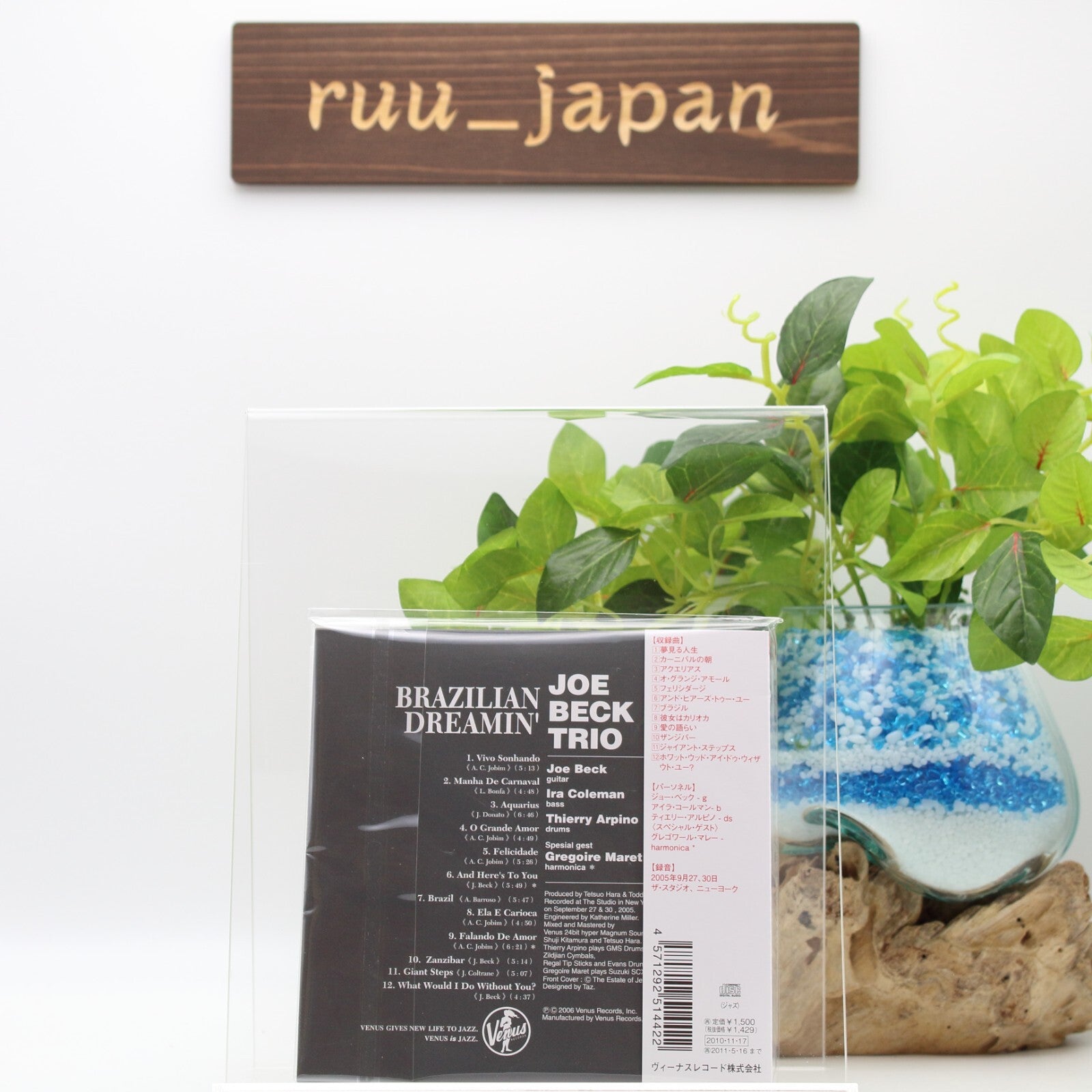 Joe Beck Trio Brazilian Dreamin New CD Album Japan Edition New