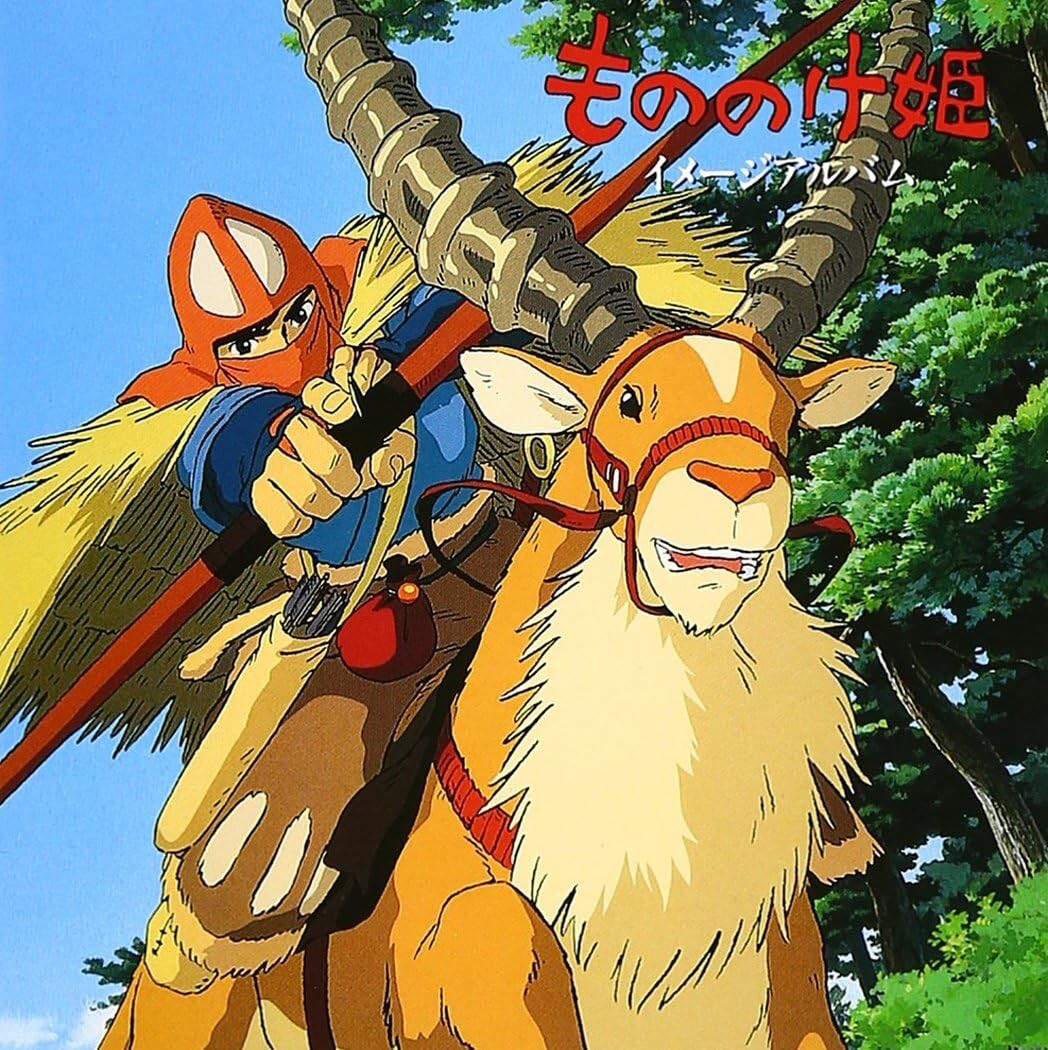 New CD Princess Mononoke Image Album Japan Anime Music Music (1 CD)