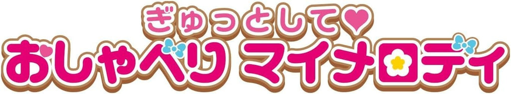 [BANDAI] Hug Me Tightly? Talking My Melody NEW
