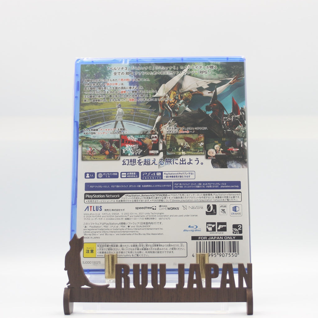New PS4 Metaphor ReFantazio Sony PlayStation 4 Atlus