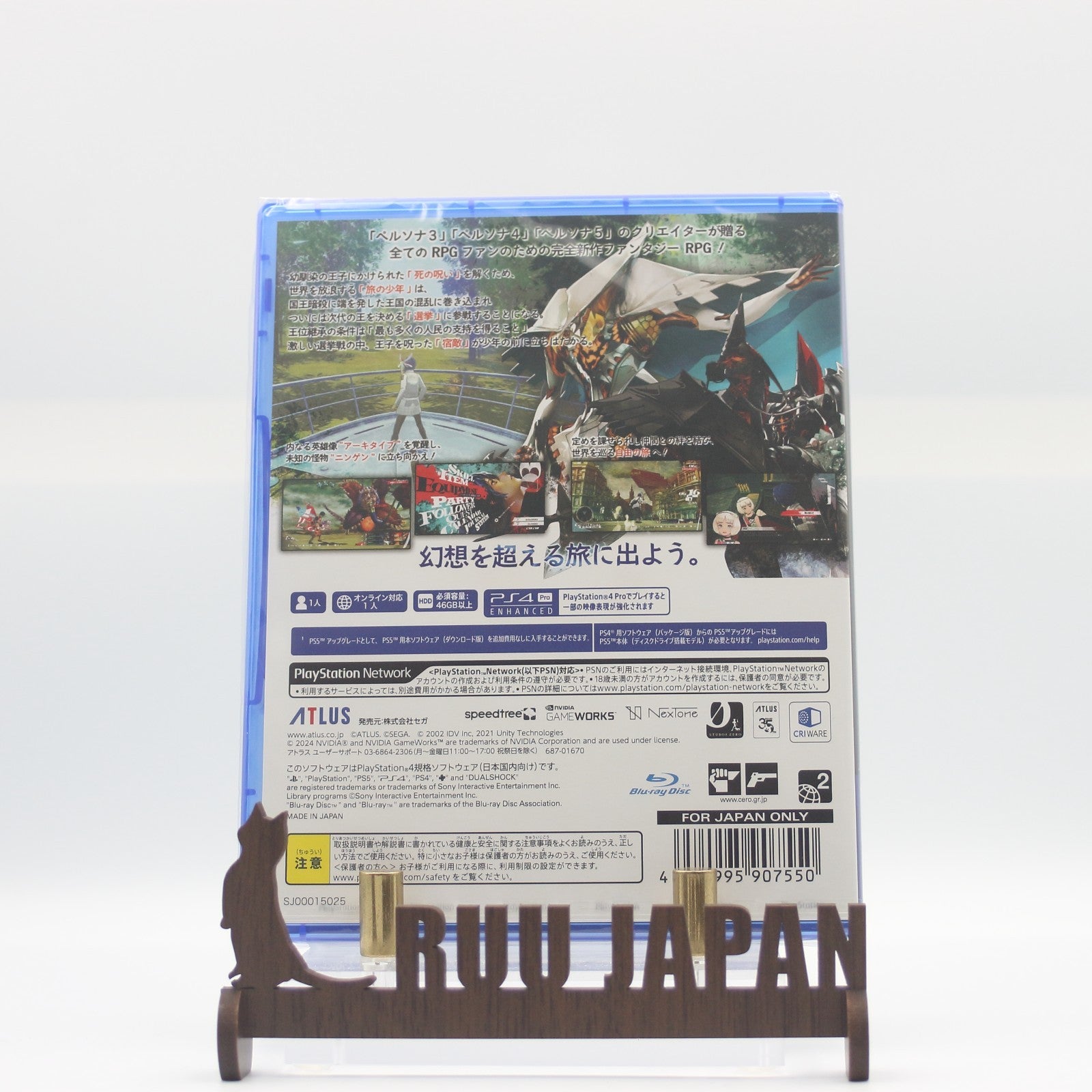 New PS4 Metaphor ReFantazio Sony PlayStation 4 Atlus
