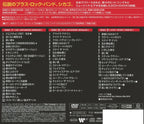 Chicago - Japanese Singles Collection: Greatest Hits (2CD + DVD) CD New