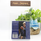 Frans Bruggen New Japan Philharmonic Beethoven Symphonies 5 CD Box Set New