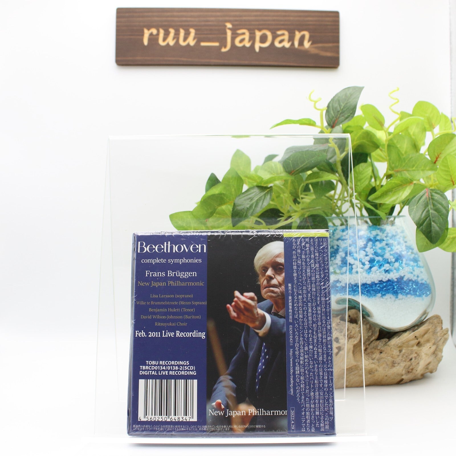 Frans Bruggen New Japan Philharmonic Beethoven Symphonies 5 CD Box Set New