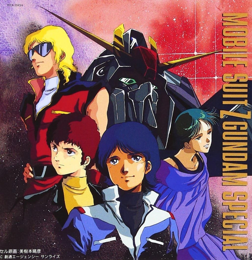 CD Mobile Suit Zeta Gundam SPECIAL Japan Maya Arukawa Original Soundtrack Album