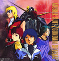 CD Mobile Suit Zeta Gundam SPECIAL Japan Maya Arukawa Original Soundtrack Album