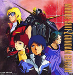 CD Mobile Suit Zeta Gundam SPECIAL Japan Maya Arukawa Original Soundtrack Album