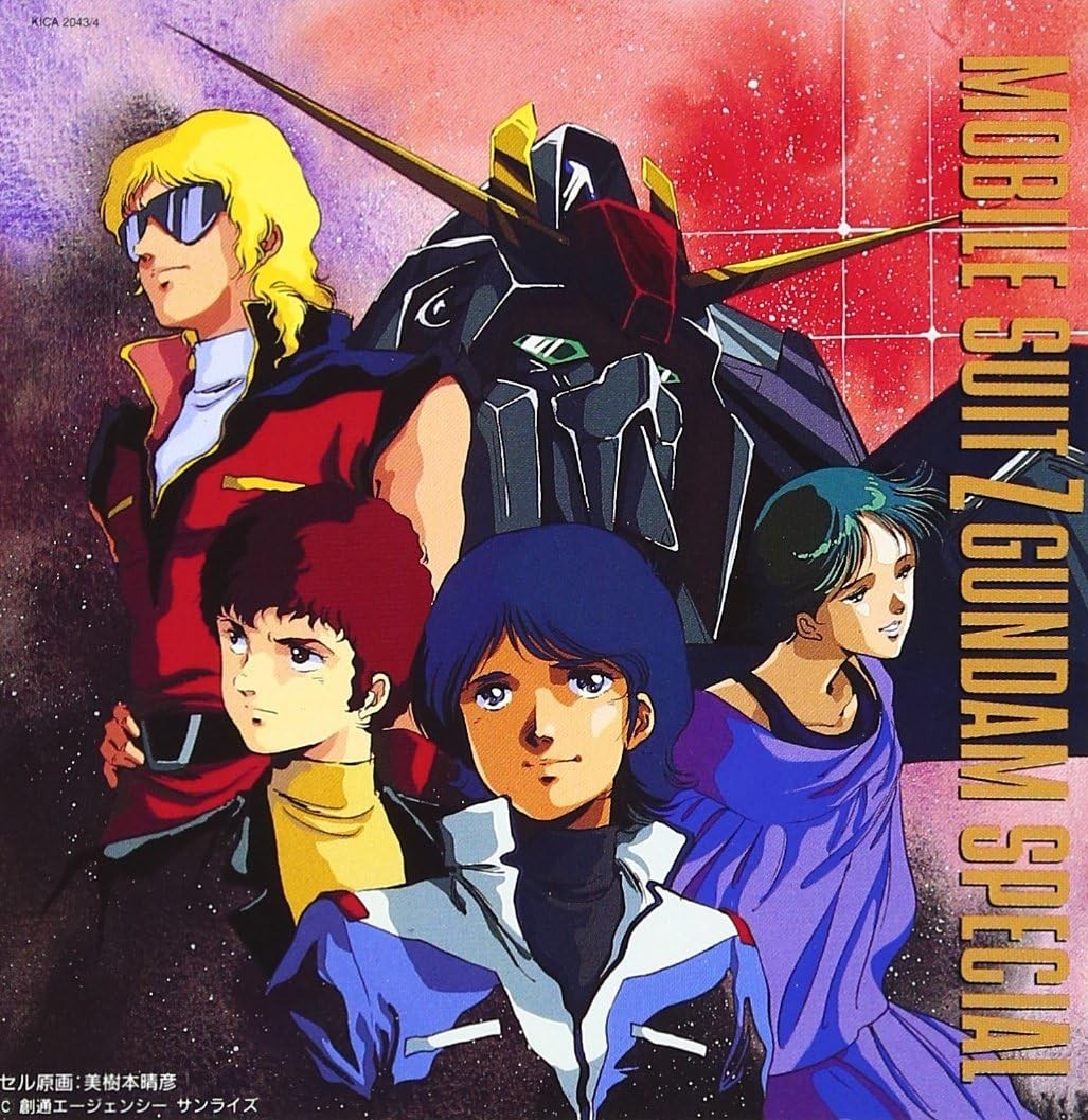 CD Mobile Suit Zeta Gundam SPECIAL Japan Maya Arukawa Original Soundtrack Album