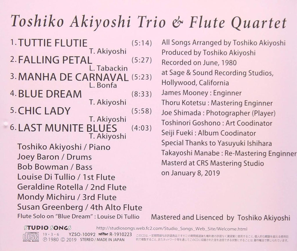 TOSHIKO AKIYOSHI -TUTTI FRUTTI- CD From Japan New