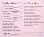 TOSHIKO AKIYOSHI -TUTTI FRUTTI- CD From Japan New
