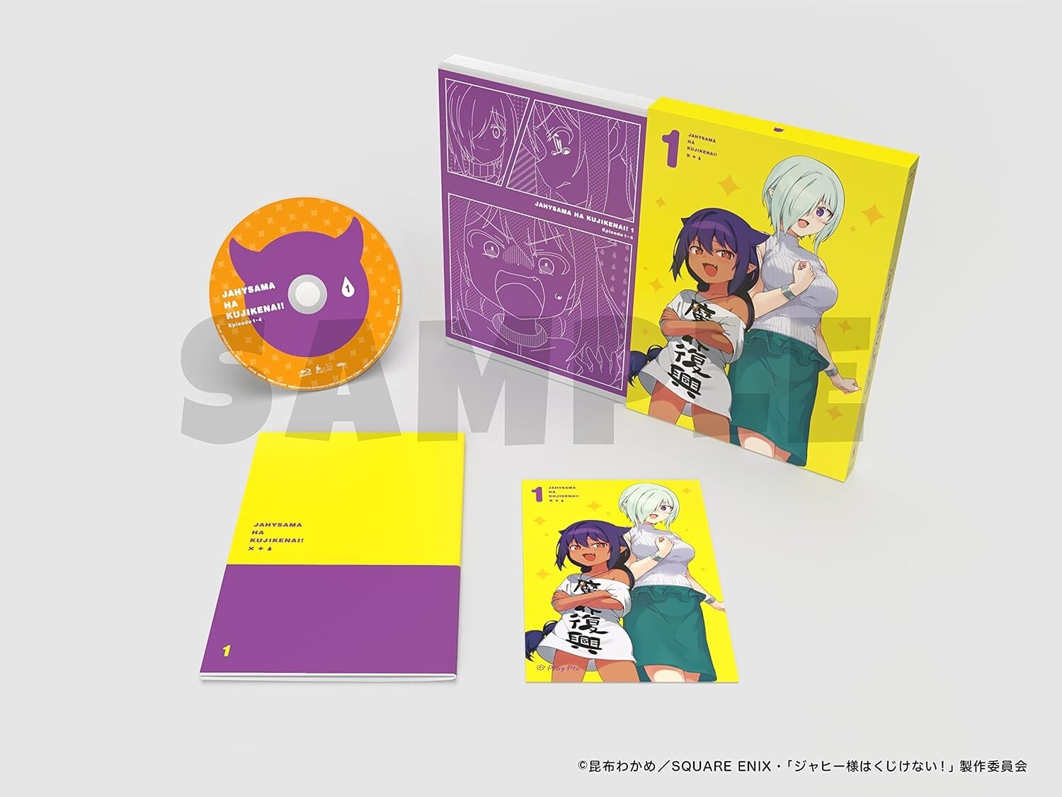 The Great Jahy Will Not Be Defeated Vol.1 Blu-ray Booklet From Japan NEW