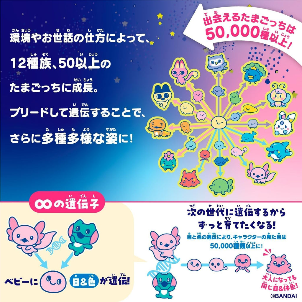 BANDAI Tamagotchi Paradise - Pink Land ( Limited Early Purchase Bonus Tama NEW