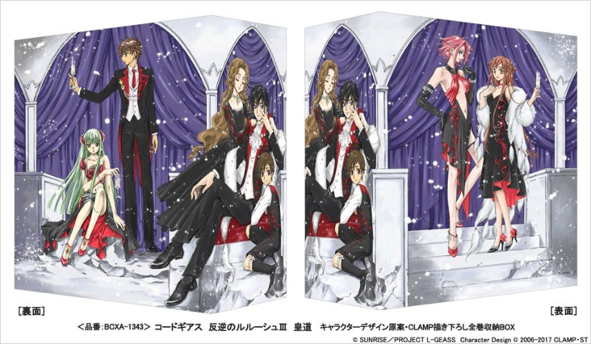 Blu-ray Code Geass Lelouch of the Rebellion III Glorification Limited Edition