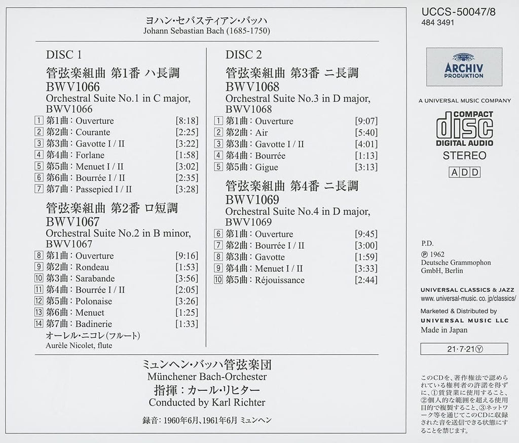Karl Richter 2CD (SHM-CD) Bach 4 Orchestral Suites BWV 1066-1069 OBI NEW