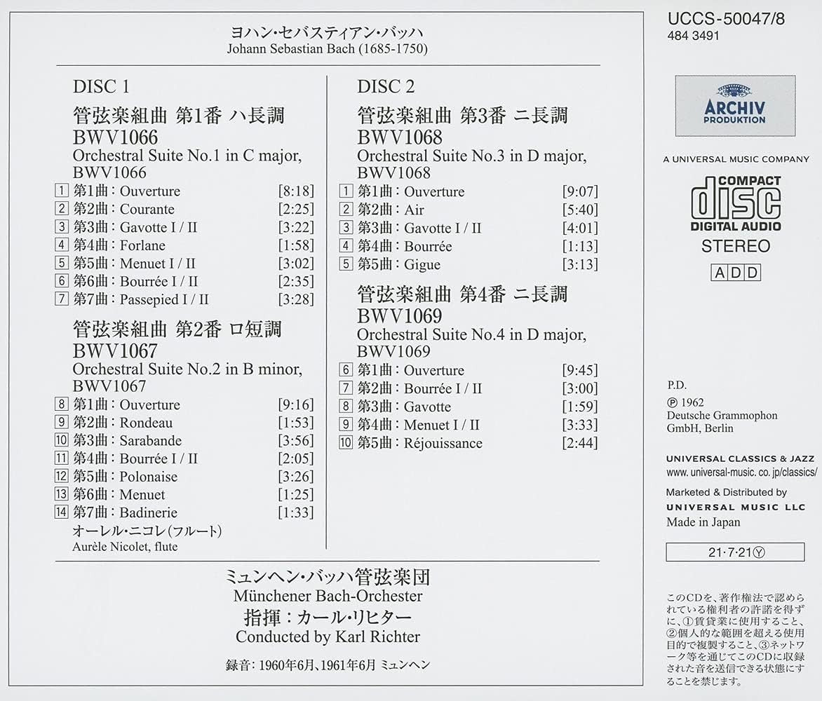 Karl Richter 2CD (SHM-CD) Bach 4 Orchestral Suites BWV 1066-1069 OBI NEW