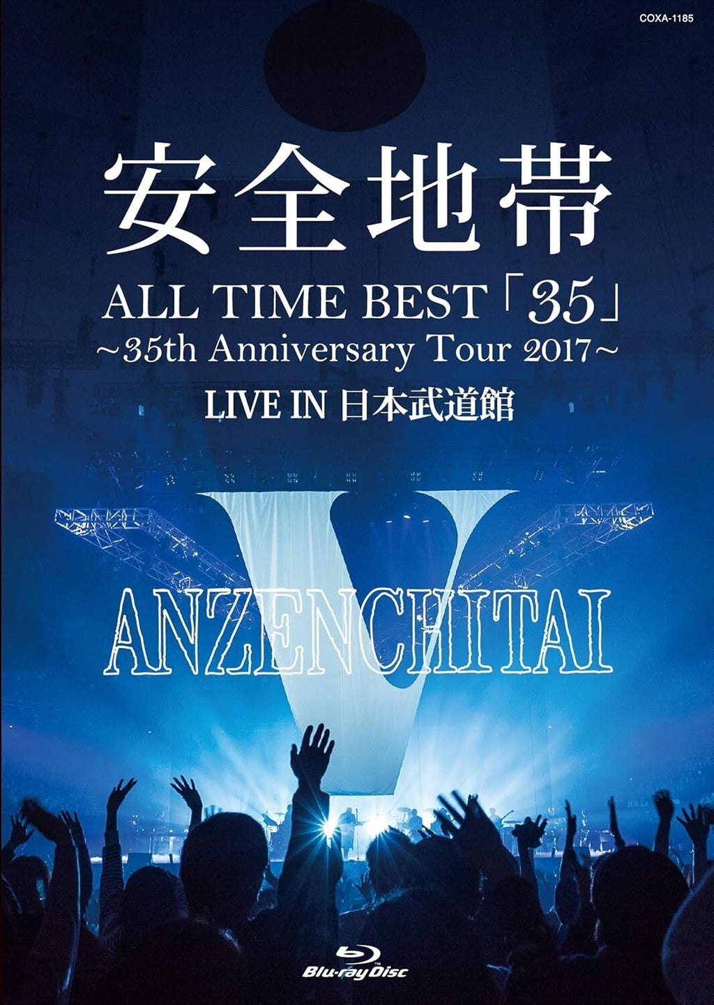 New Anzen Chitai ALL TIME BEST 35 35th Anniversary Tour 2017 Blu-ray