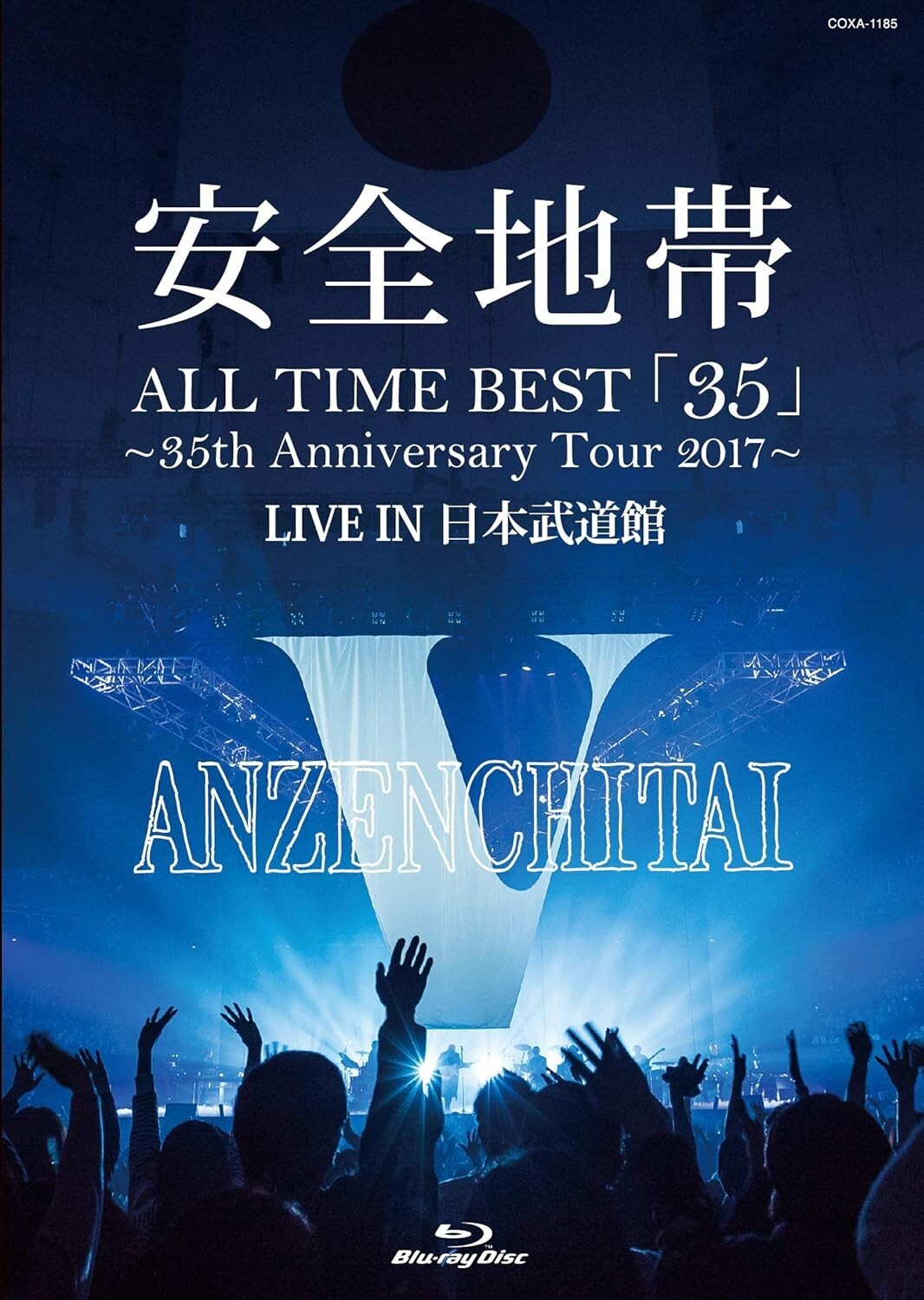 New Anzen Chitai ALL TIME BEST 35 35th Anniversary Tour 2017 Blu-ray