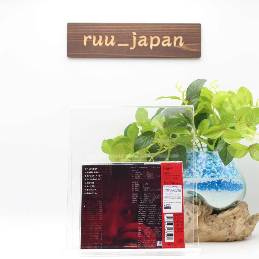 Jun Togawa / SUKI SUKI DAISUKI 1985 Remaster 2016 TIK TOK I love U Blue Spec CD