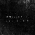 New (JAPAN) CD BanG Dream Ave Mujica Subarashiki Sekai demo [Limited] (CD+BD)