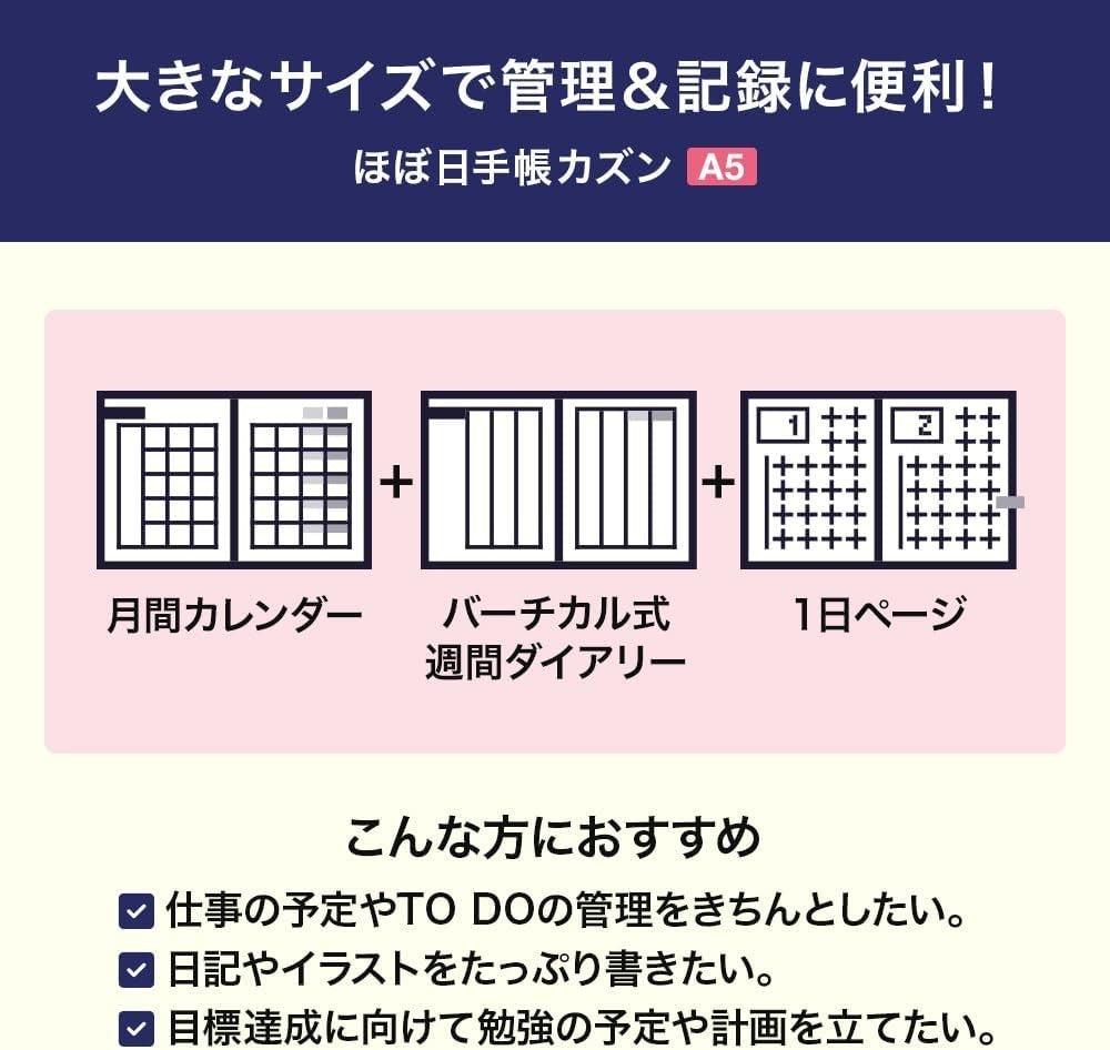 Hobonichi Techo 2026 Cousin English Edition A5 / 1 page per day / English NEW