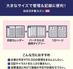 Hobonichi Techo 2026 Cousin English Edition A5 / 1 page per day / English NEW