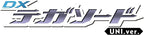 [BANDAI] Number One Sentai Gojuger DX Tega Sword UNI.ver. NEW