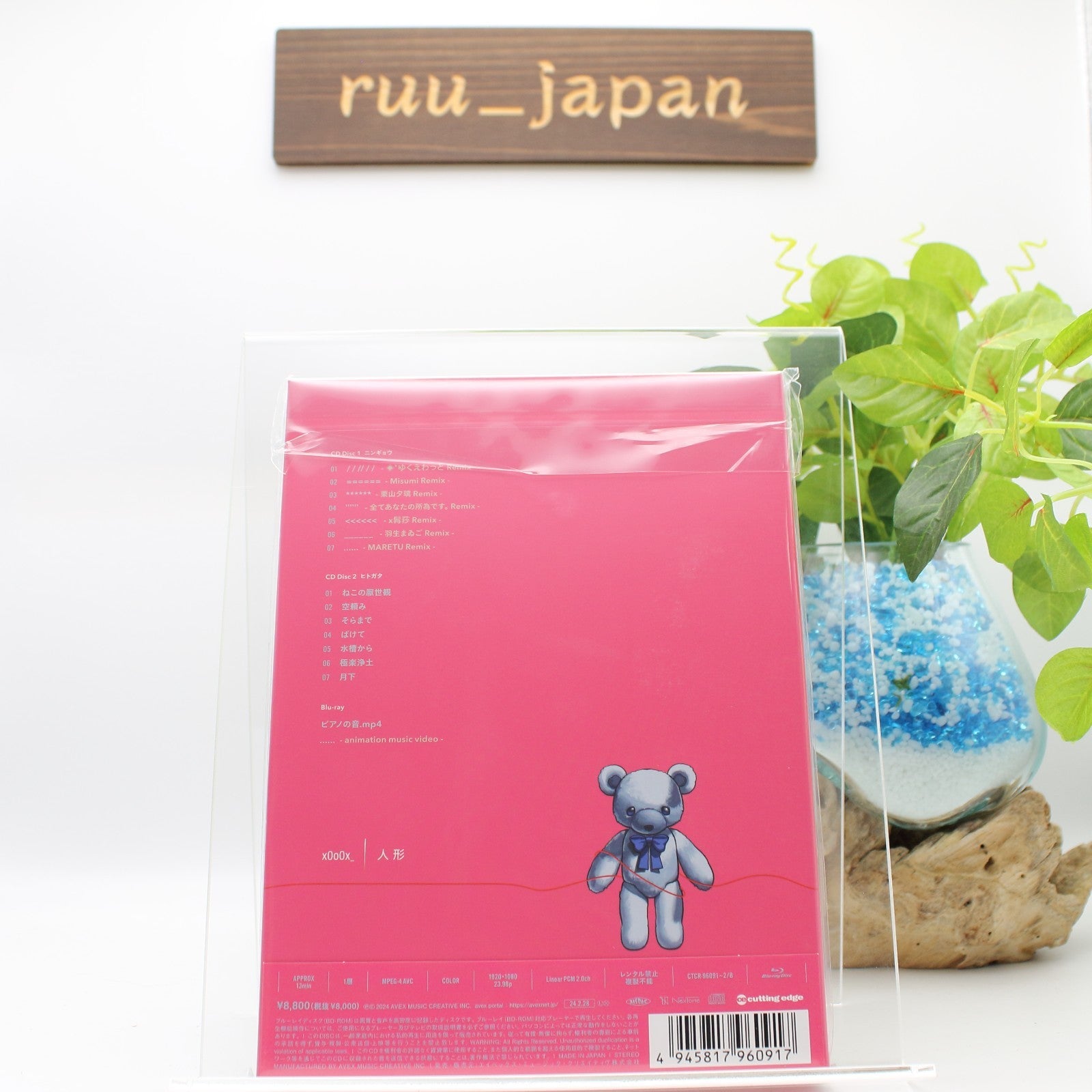 x0o0x Ningyo Futarikiri 2CD + Blu-ray Limited Edition Wakame From Japan NEW