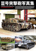 Sturmgeschütz III Photo Album HJ MILITARY PHOTO ALBUM Vol. 20 NEW