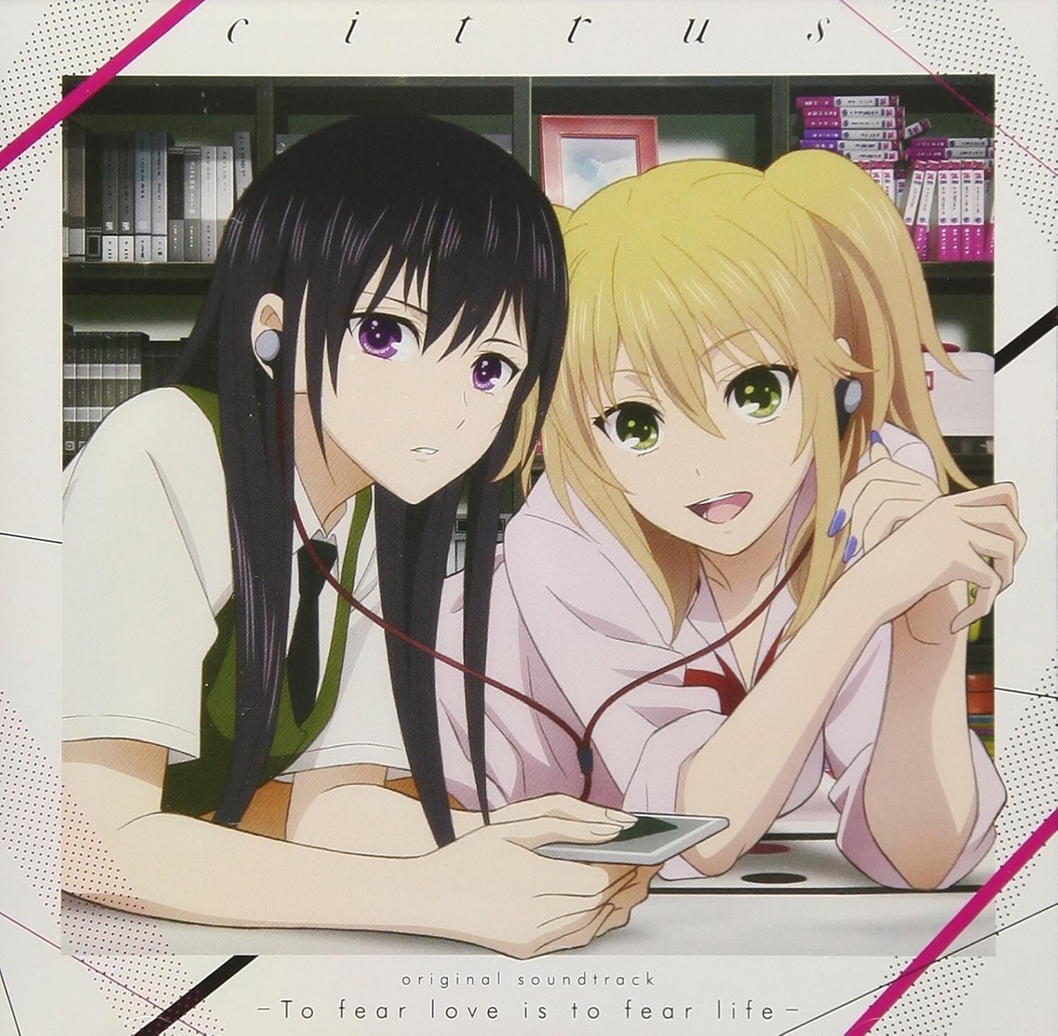 CD New citrus Original Soundtrack To fear love is to fear life CD Japan