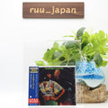 New Donald Byrd Street Lady (Limited Edition) Japan CD