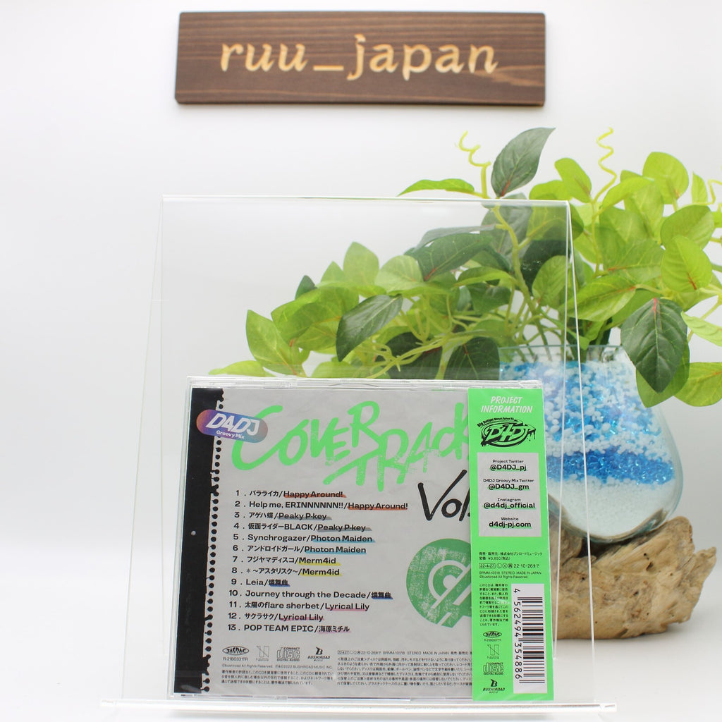 New JAPAN Cover album CD D4DJ Groovy Mix Cover Tracks Vol.4