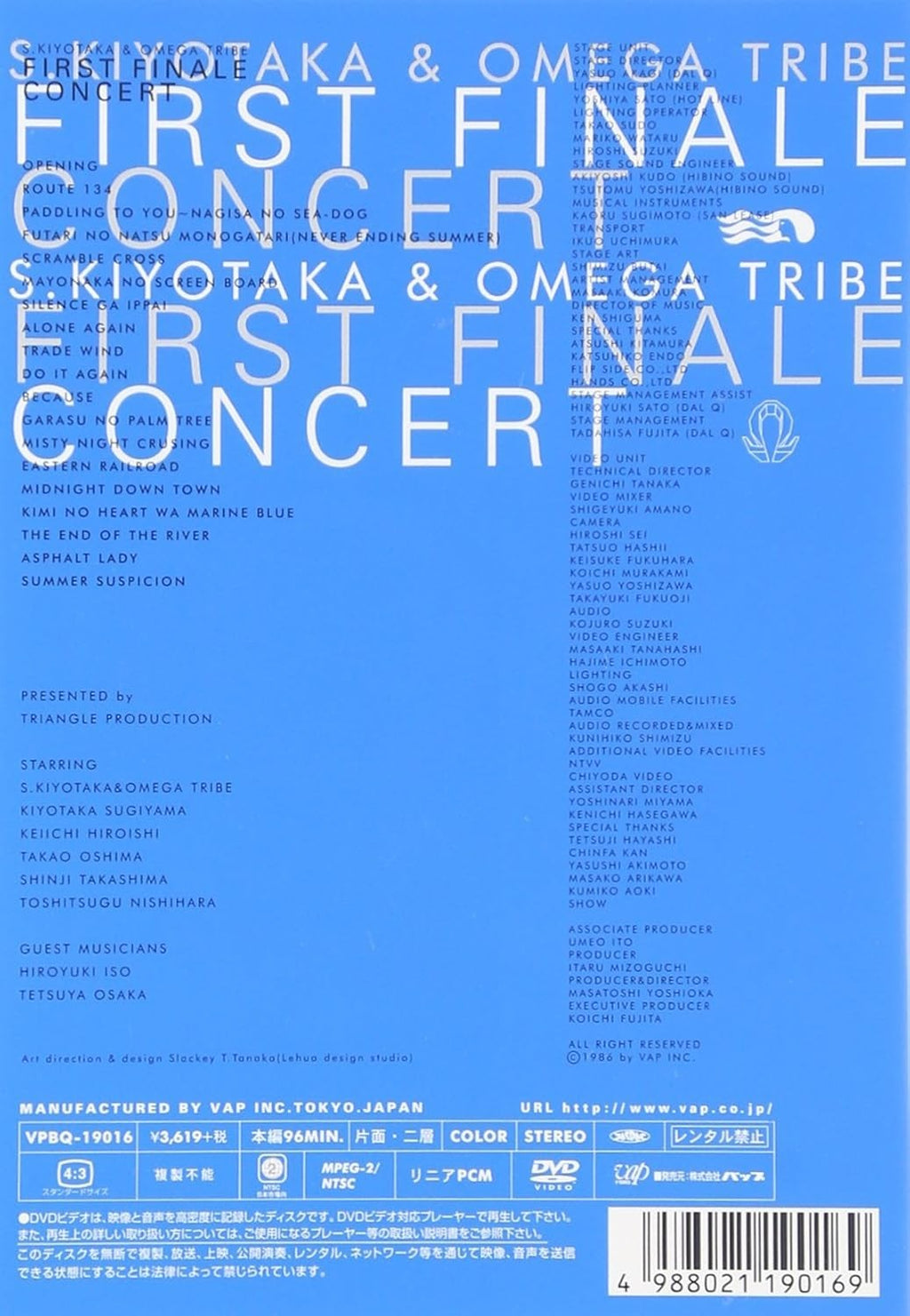 DVD New FIRST FINALE CONCERT [DVD] Japan Kiyotaka Sugiyama & Omega Tribe